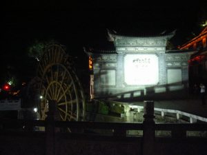 麗江古城入口